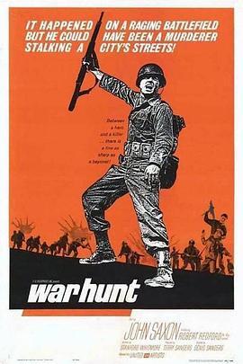 猎战 War Hunt (1962) - 毒蛇电影