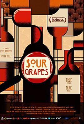 酸葡萄 Sour Grapes (2016) - 毒蛇电影