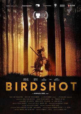 猎鸟 Birdshot (2016) - 毒蛇电影