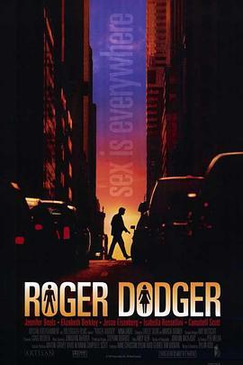 震撼性教育 Roger Dodger (2002) - 毒蛇电影