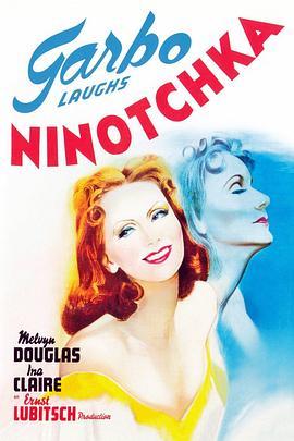 妮诺契卡 Ninotchka (1939) - 毒蛇电影