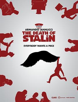 斯大林之死 The Death of Stalin (2017) - 毒蛇电影