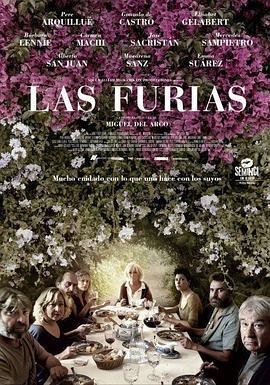 复仇女神 Las furias (2016) - 毒蛇电影