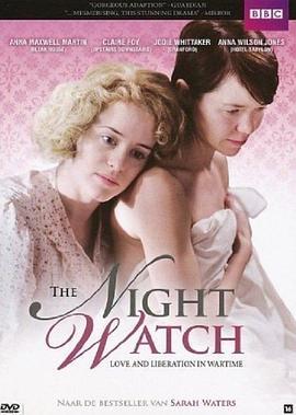 守夜 The Night Watch (2011) - 毒蛇电影