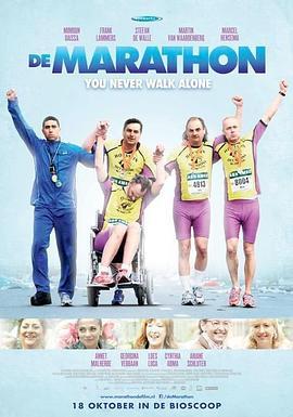 马拉松 De Marathon (2012) - 毒蛇电影