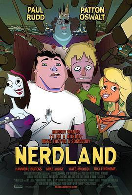 死宅之地 Nerdland (2016) - 毒蛇电影