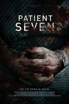 七号病人 Patient Seven (2016) - 毒蛇电影