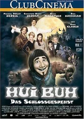 呆呆精灵 Hui Buh (2006) - 毒蛇电影