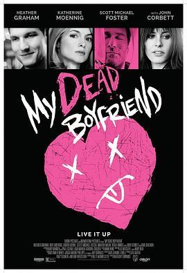 我死去的男朋友 My Dead Boyfriend (2016) - 毒蛇电影