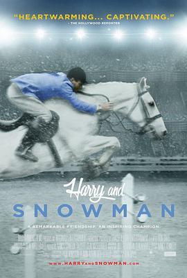 哈利与雪人马 Harry & Snowman (2015) - 毒蛇电影