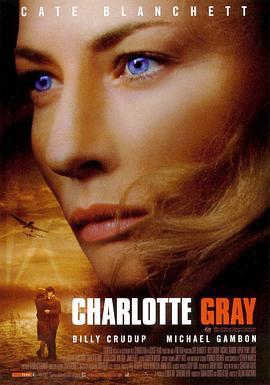 乱世有情人 Charlotte Gray (2001) - 毒蛇电影