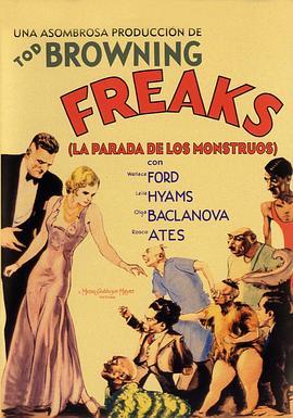 畸形人 Freaks (1932) - 毒蛇电影