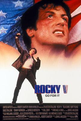 洛奇5 Rocky V (1990) - 毒蛇电影