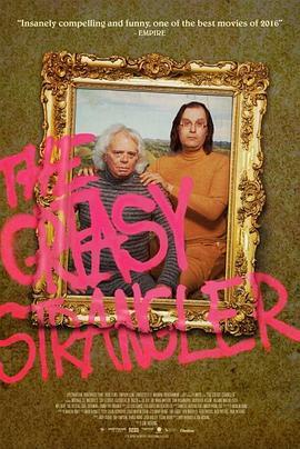 油腻凶手 The Greasy Strangler (2016) - 毒蛇电影