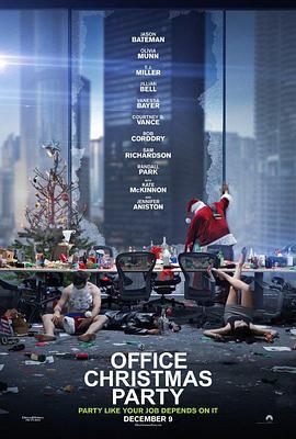 办公室圣诞派对 Office Christmas Party (2016) - 毒蛇电影