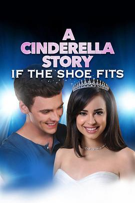 灰姑娘的水晶鞋 A Cinderella Story: If the Shoe Fits (2016) - 毒蛇电影