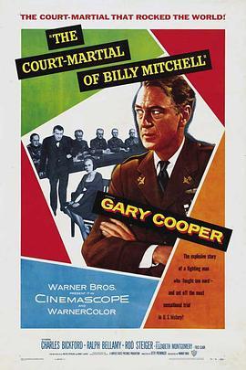 对比利·米切尔的军事审判 The Court-Martial of Billy Mitchell (1955) - 毒蛇电影