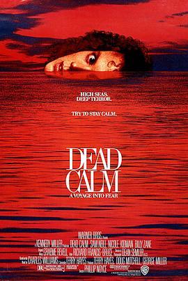 航越地平线 Dead Calm (1989) - 毒蛇电影