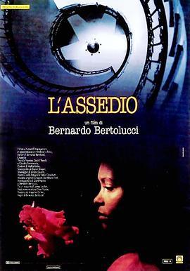 爱的困惑 L'assedio (1998) - 毒蛇电影