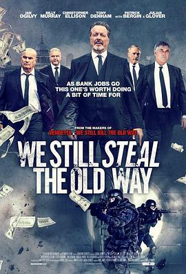 偷窃法则 We Still Steal the Old Way (2017) - 毒蛇电影