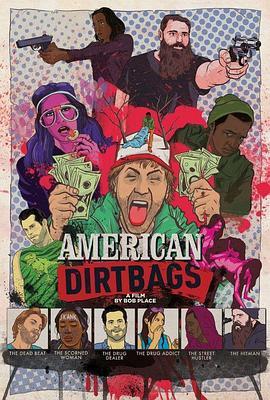 美国人渣 American Dirtbags (2015) - 毒蛇电影