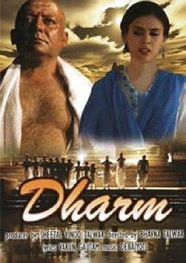 信仰 Dharm (2007) - 毒蛇电影