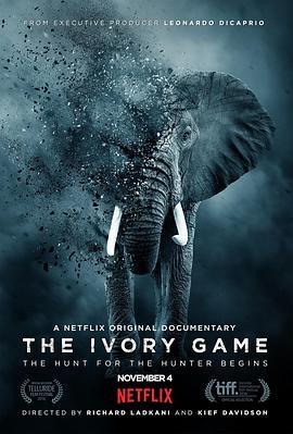 象牙游戏 The Ivory Game (2016) - 毒蛇电影