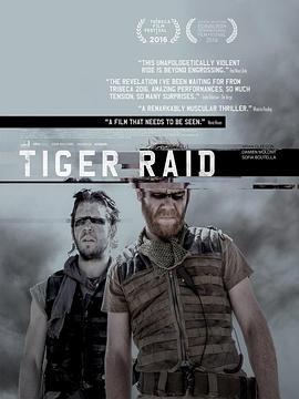 野兽袭击 Tiger Raid (2016) - 毒蛇电影