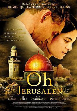 喔！耶路撒冷 O Jerusalem (2006) - 毒蛇电影