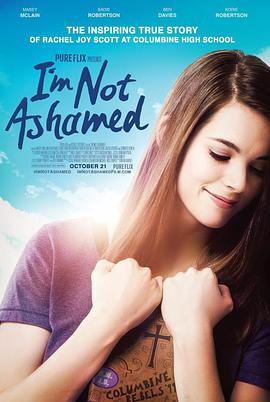 不以福音为耻 I'm Not Ashamed (2016) - 毒蛇电影