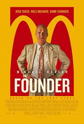 大创业家 The Founder (2016) - 毒蛇电影