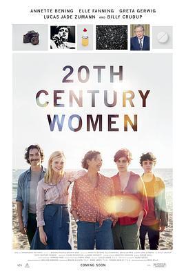 二十世纪女人 20th Century Women (2016) - 毒蛇电影