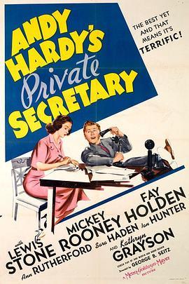 私心秘书 Andy Hardy's Private Secretary (1941) - 毒蛇电影