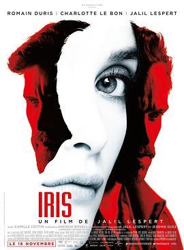 艾瑞斯 Iris (2016) - 毒蛇电影