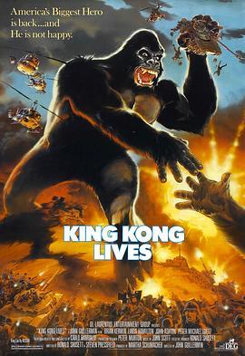 金刚复活 King Kong Lives (1986) - 毒蛇电影