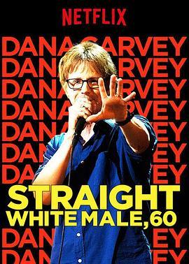 达纳·卡维：六十岁的直白男 Dana Carvey: Straight White Male, 60 (2016) - 毒蛇电影