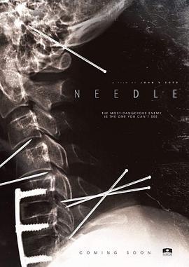 针 Needle (2010) - 毒蛇电影