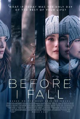 忽然七日 Before I Fall (2017) - 毒蛇电影