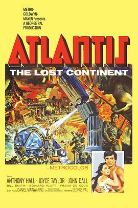 亚特兰蒂斯 失落的大陆 Atlantis,the Lost Continent (1961) - 毒蛇电影