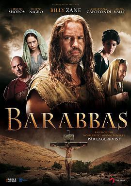 大盗巴拉巴 Barabbas (2013) - 毒蛇电影