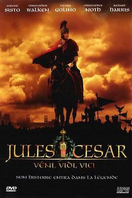 凯撒大帝 Julius Caesar (2002) - 毒蛇电影