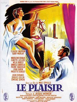 欢愉 Le plaisir (1952) - 毒蛇电影