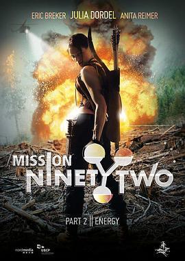 九十二任务 Mission NinetyTwo (2014) - 毒蛇电影