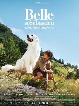 灵犬雪莉：冒险再出发 Belle et Sébastien : l'aventure continue (2015) - 毒蛇电影