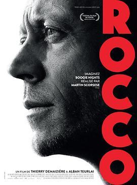 洛可 Rocco (2016) - 毒蛇电影