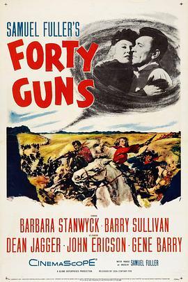 四十支枪 Forty Guns (1957) - 毒蛇电影