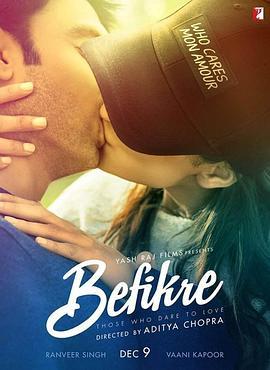 随心所欲 Befikre (2016) - 毒蛇电影