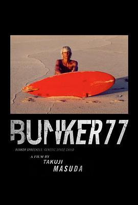 Bunker 77  (2016) - 毒蛇电影