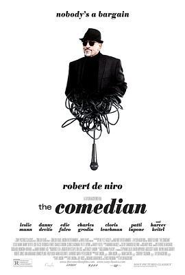 喜剧人 The Comedian (2016) - 毒蛇电影