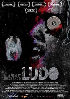 诅咒游戏 Ludo (2015) - 毒蛇电影